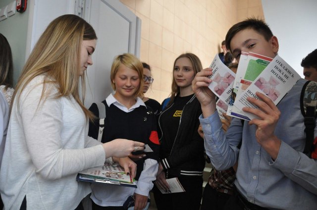 Школа № 4 города Грязи продолжает активную работу в реализации проекта "МолодёжьПротивСпидаиНаркотиков"